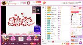 岚☆若冰♂主播照片