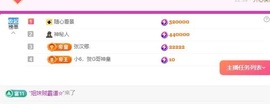 無语子主播照片