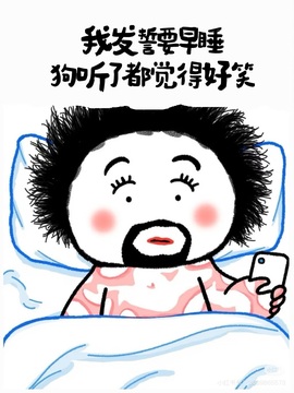 🎈汐不汐🌴主播照片