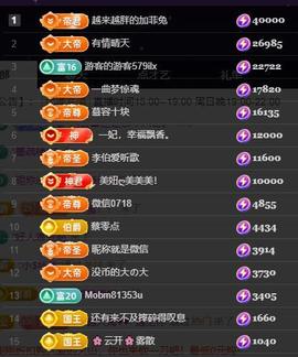 嘉瀚苏静好今晚七点播主播照片