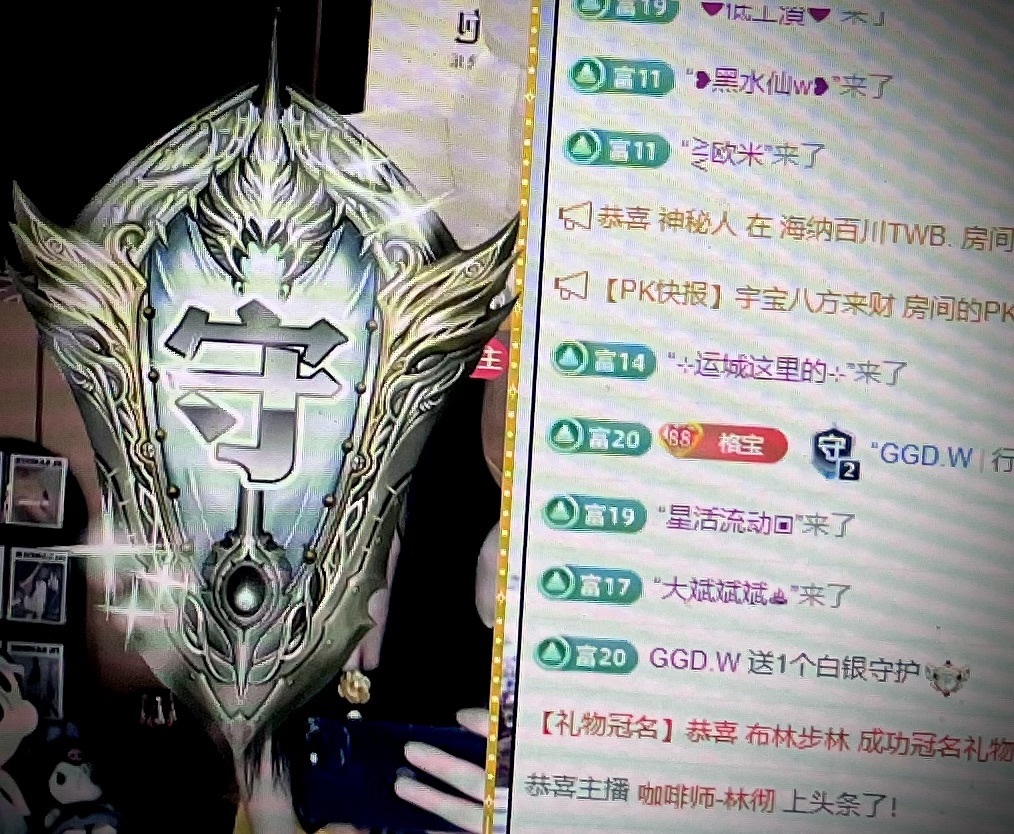 格格小baby的图片