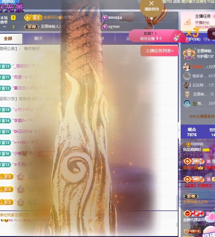 我是圈圈哇🎀的图片