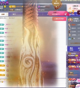 我是圈宝哇🎀白天见主播照片