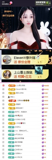 小玲宝🧸安静唱歌主播照片