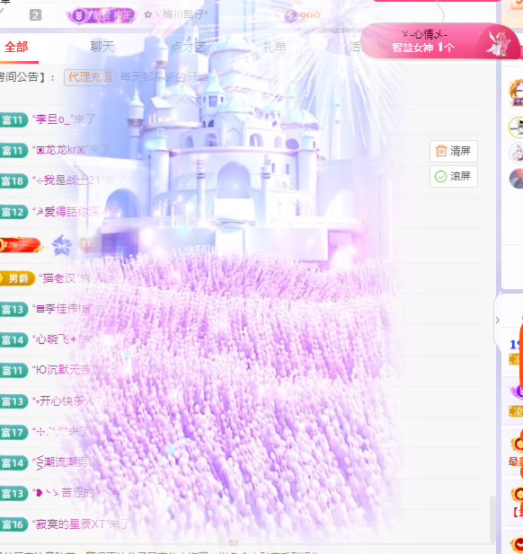 雲紫柔💕唱歌主播图片