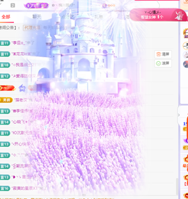 雲紫柔💕学唱歌主播照片