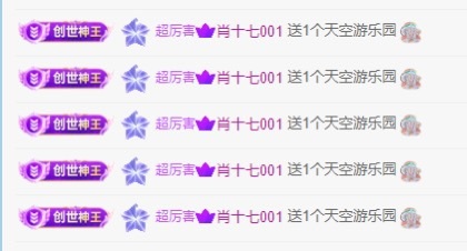 小小喵xm的图片
