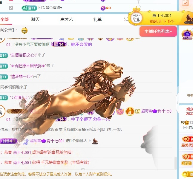小小喵xm的图片