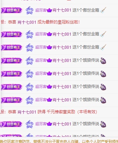 小小喵xm的图片
