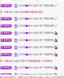 喵喵喵喵喵🍼主播照片