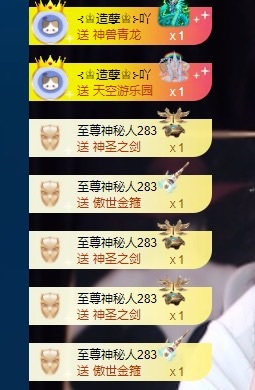 草莓🍓TVT的图片