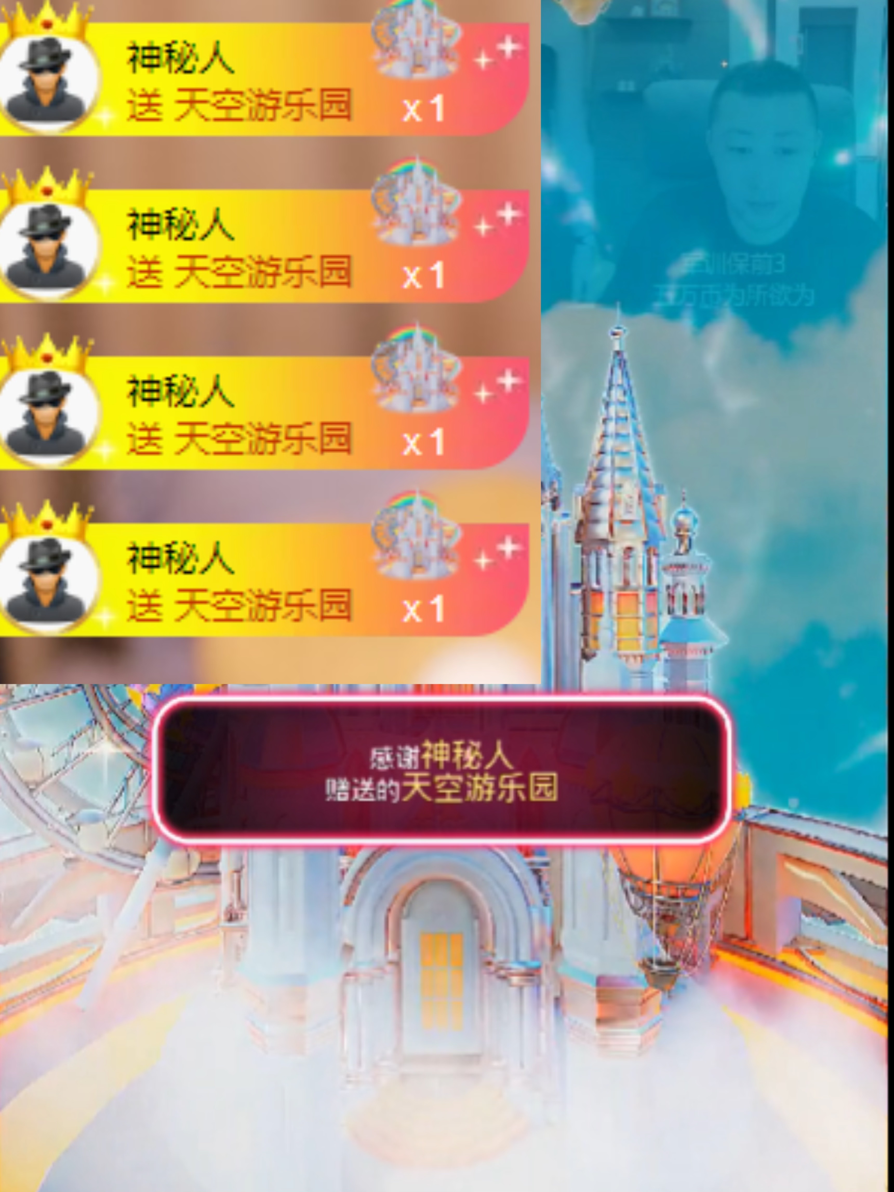 晴天休主播图片