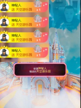 晴天上午播主播照片