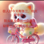 薪动不