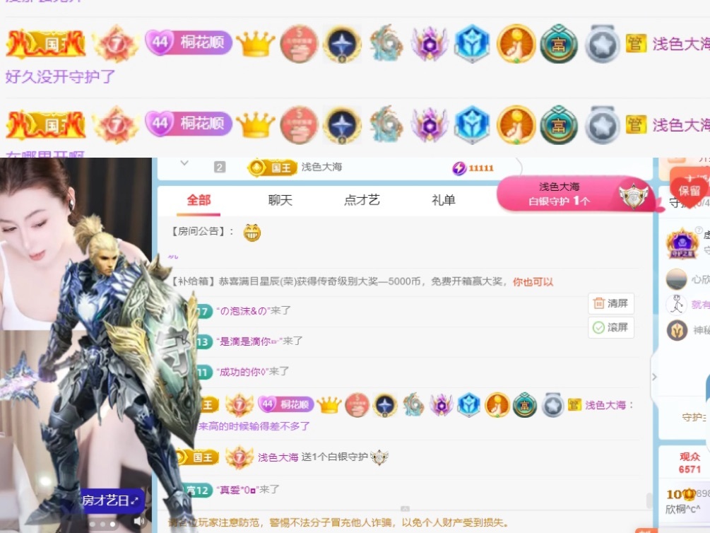 欣桐^c^的图片