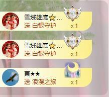 苏苏的茶茶神位啦主播照片