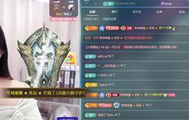 苏苏感恩有你主播照片