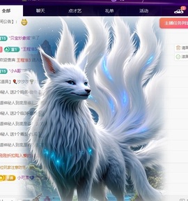 许华峰（努力版）主播照片