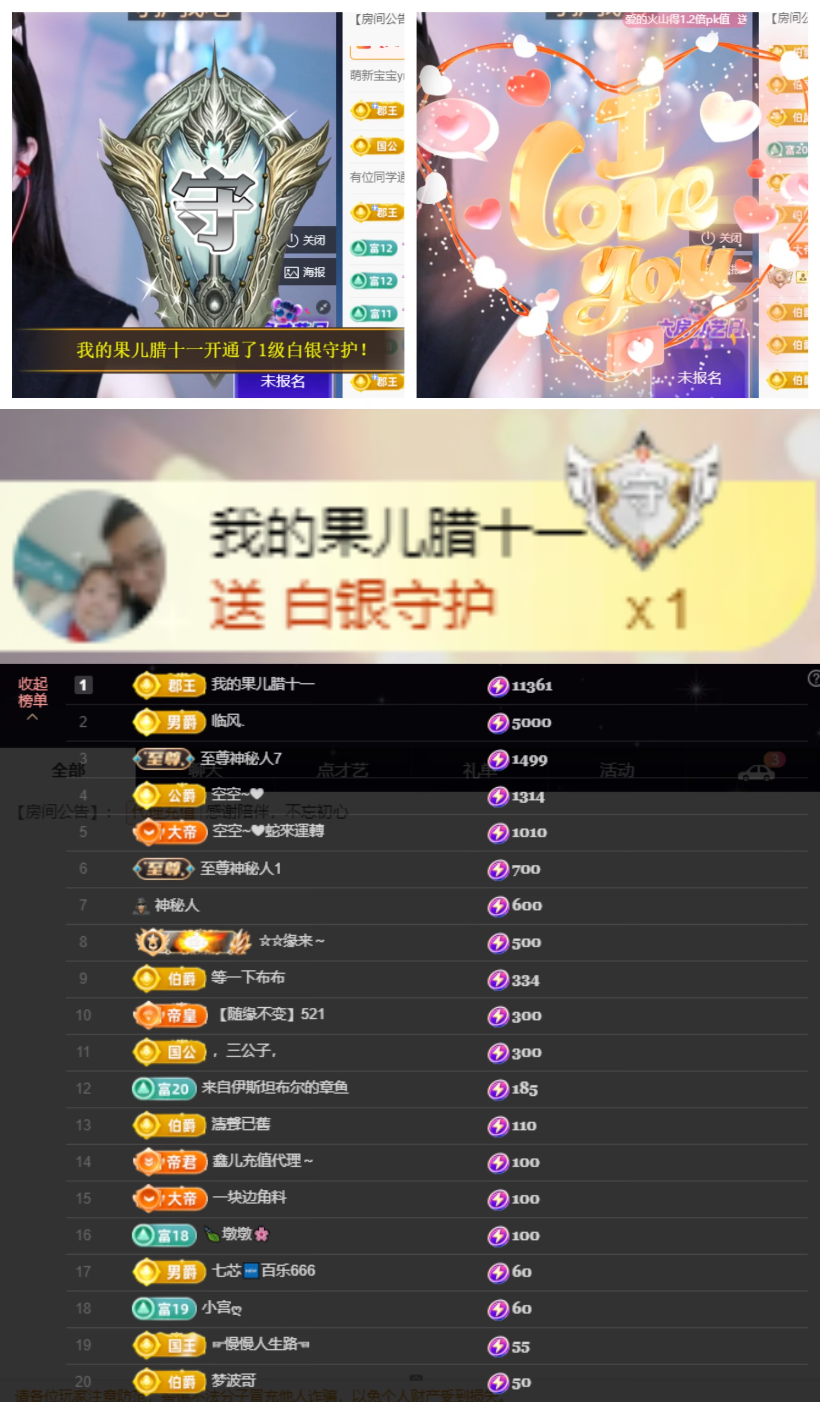 鑫儿～主播图片