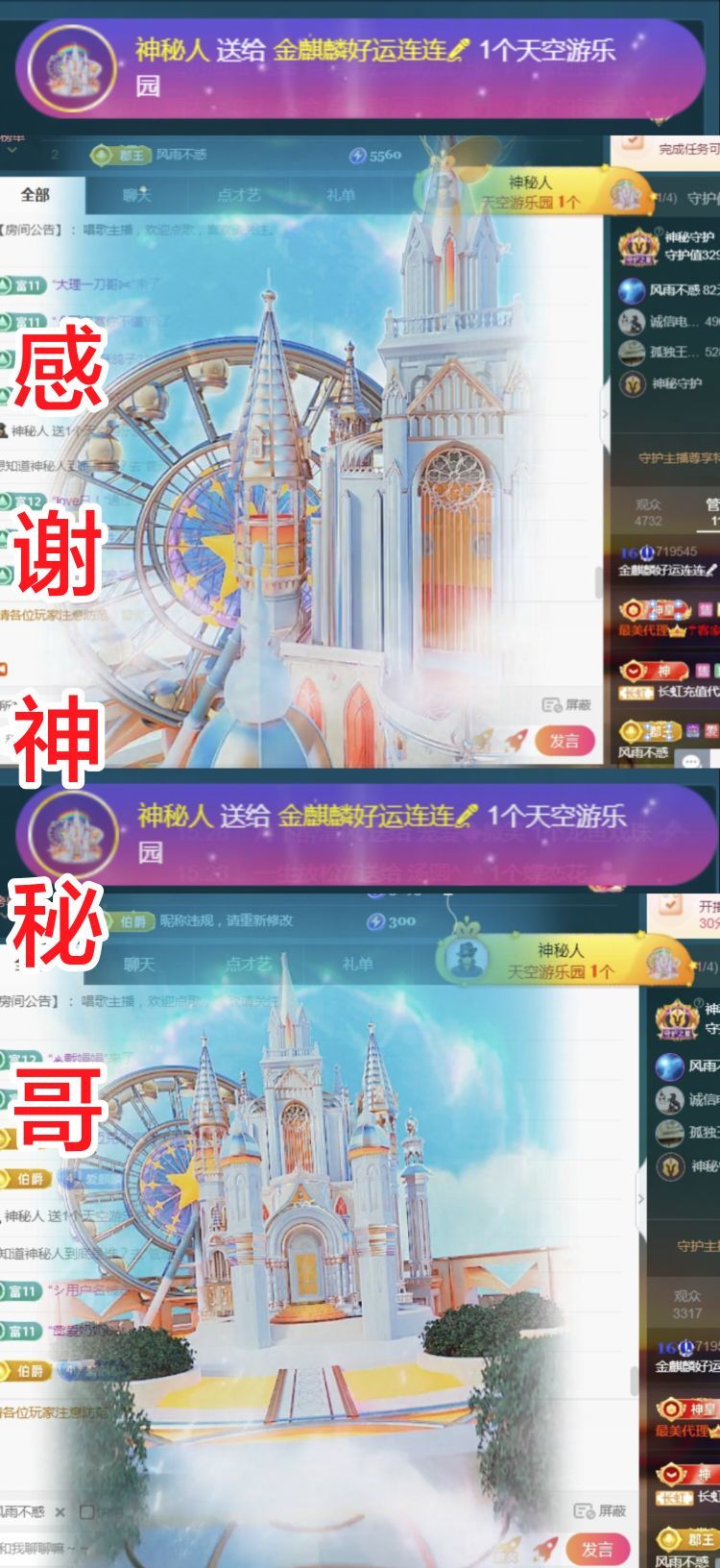 金麒麟好运连连🎤的图片