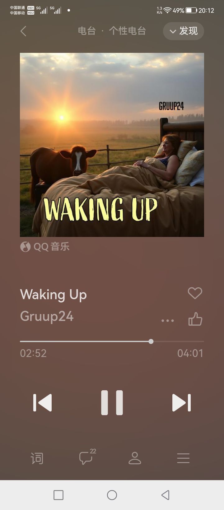 麦穗成熟倒计时的图片