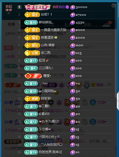 佑道♥【平安好运】的图片