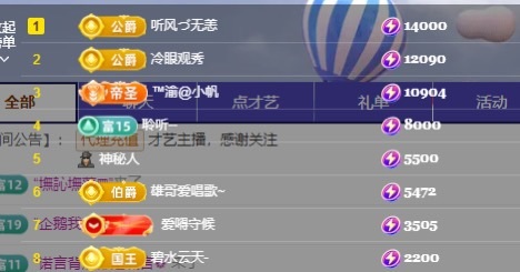念安🎶唱歌不连麦主播图片