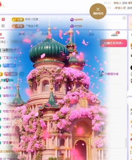 念安🎶安静唱歌主播照片