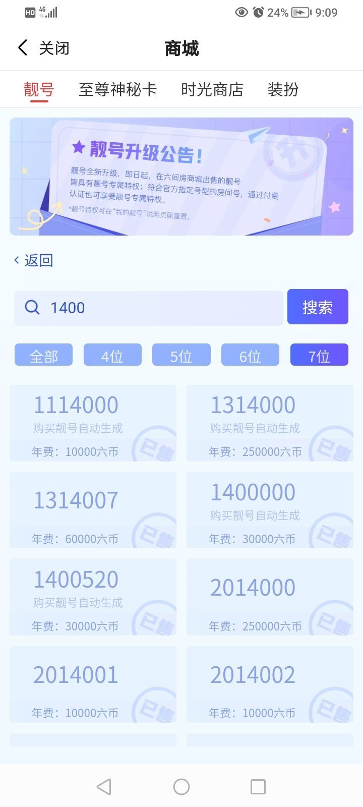 ：🏀的图片