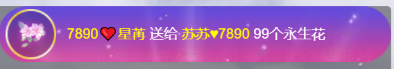 苏苏♥7890的图片