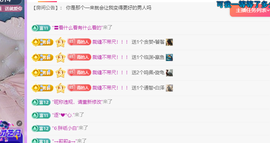 远扬、青青青青青青青主播照片
