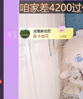 青青恭贺官人荣升了的图片
