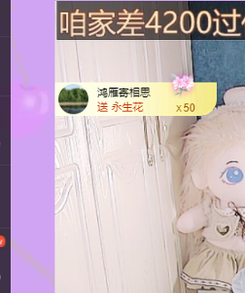 远扬、青青青青青青青主播照片
