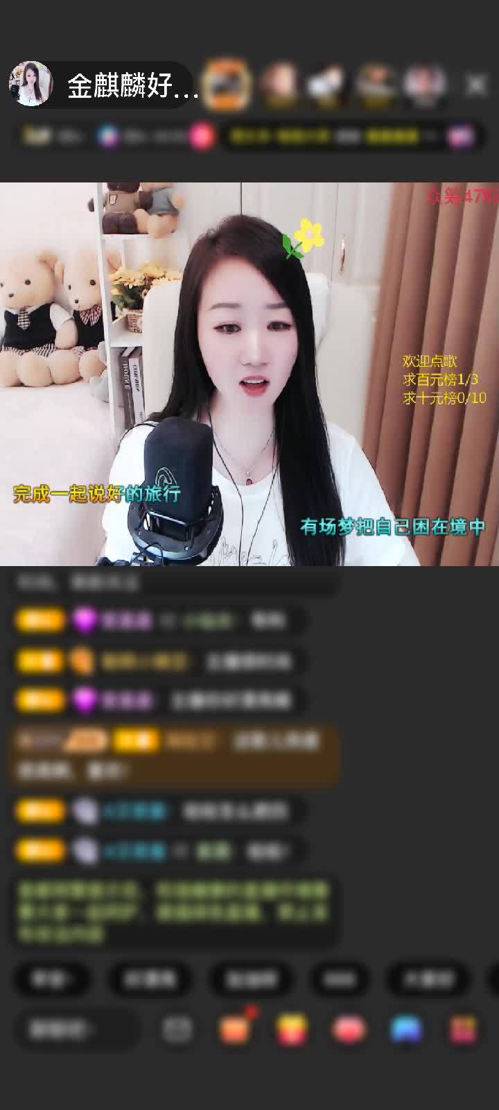 感谢神秘人赠送天空游乐园1个