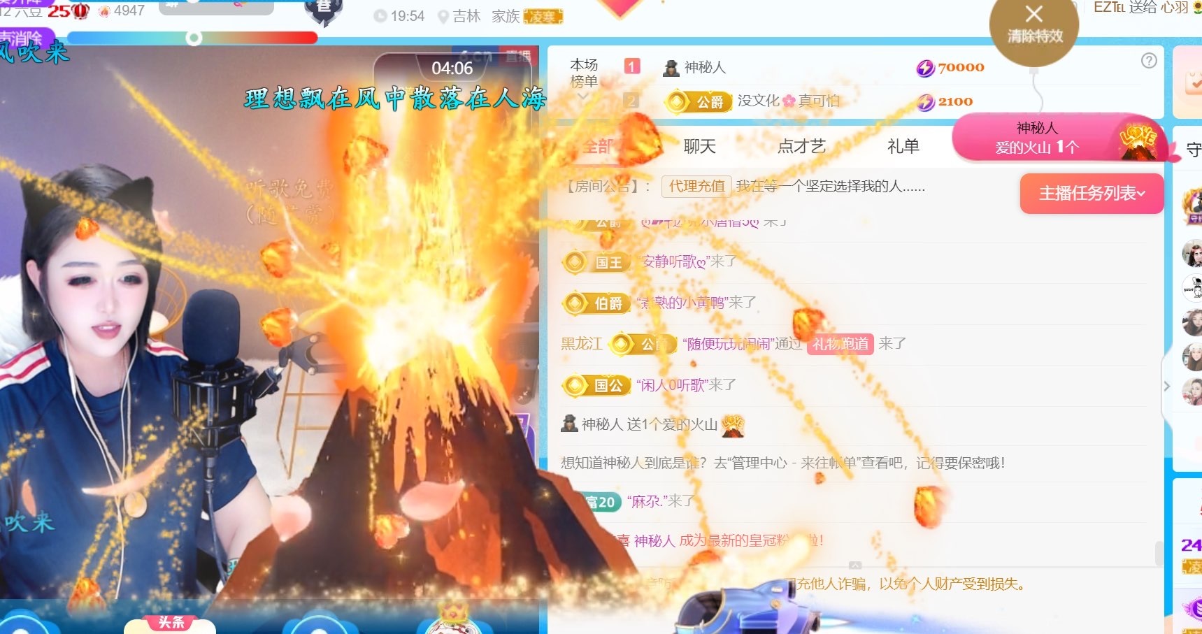 💦念初💫你の初恋的图片