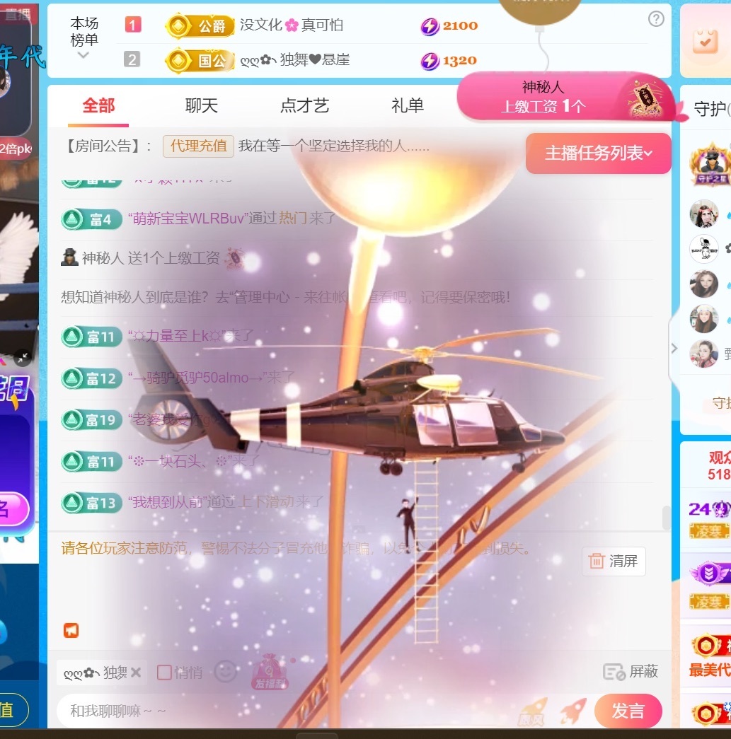 💦念初💫你の初恋的图片
