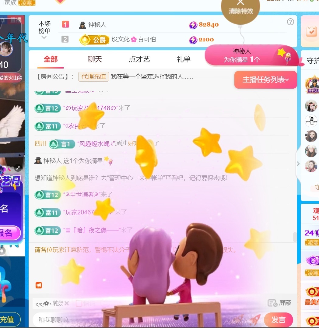 💦念初💫你の初恋的图片