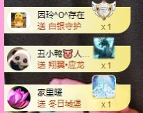 金牌代理❤玲儿❤主播图片