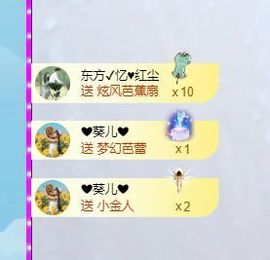 小仙女❤️求升9冠主播照片