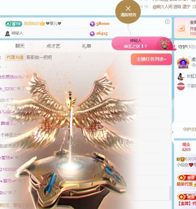 小仙女贺葵儿哥升国公的图片