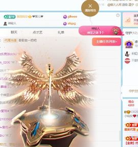 小仙女❤️求升9冠主播照片