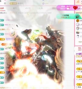 代理心雨有事休一天主播照片