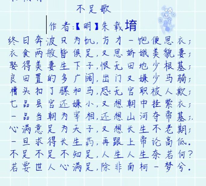 一切都将尘埃落定😆的图片
