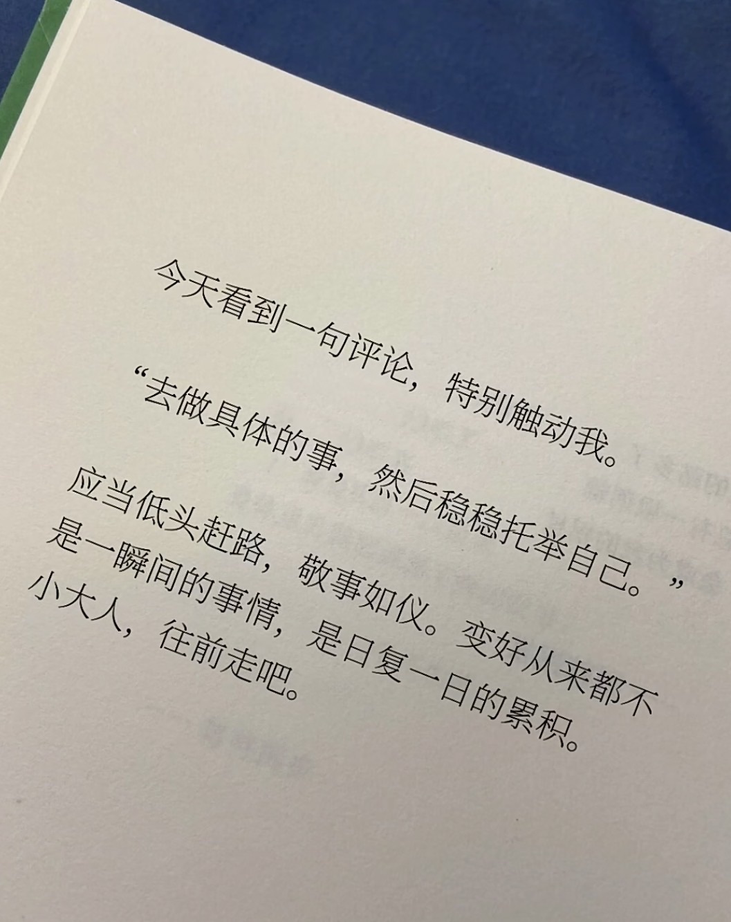 宝儿家中有事休主播图片