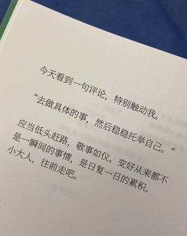 宝儿-燃舞超甜音主播照片