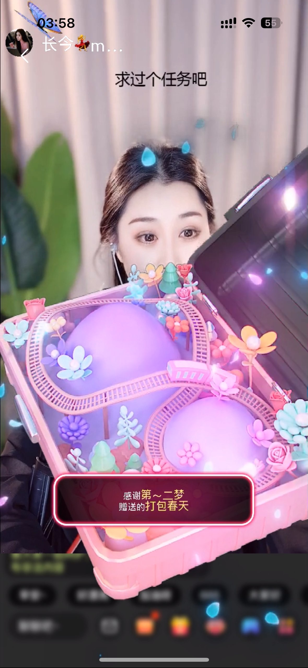 小长今💃新主播的图片