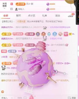 岚☆若冰♂主播照片