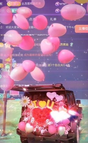 糖糖不甜🥰主播图片