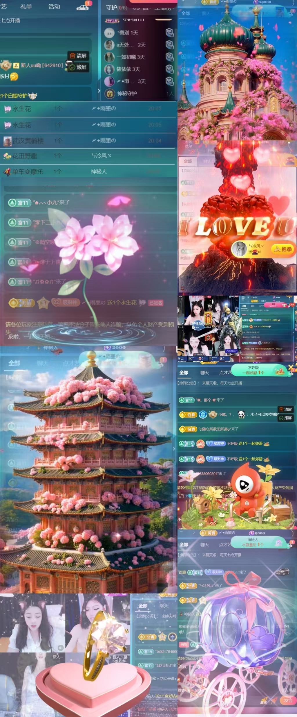 新人蔓蔓—求好哥哥主播图片