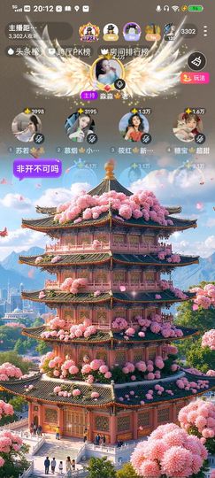 淼淼🍁老妹🍁主播照片
